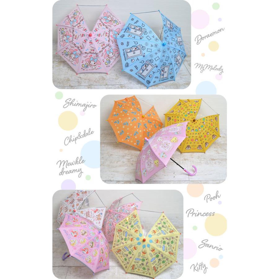 傘 子供 35cm キッズ かわいい キャラクター 男子 子供用傘 3歳 女の子 サンリオ ディズニー 2才 豪雨 梅雨 通園 入園 キャラもの 可愛い 日本の職人技