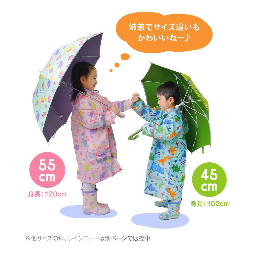 傘 キッズ 55cm 傘 子供 サイズ 55cm 晴雨兼用 子供用 日傘 晴雨兼用 長傘 子ども 女子 男子 ジャンプ Uvカット率99 恐竜 丈夫 入園 入学準備 Skt Ubsr3 Tis 通販 Yahoo ショッピング