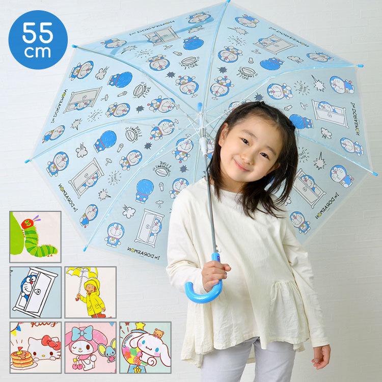 傘 子供 55cm ビニール傘 キッズ かわいい 傘 キャラクター 子供用傘 55cm ビニール傘 子供 傘 キッズ 女子 サンリオ 小学校 置き傘 豪雨 梅雨 柄付き Skt Ubv3 Tis 通販 Yahoo ショッピング