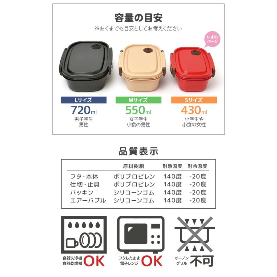 ラク軽 弁当箱 冷凍できる 1段 430ml シンプル レンジ対応 日本製 S