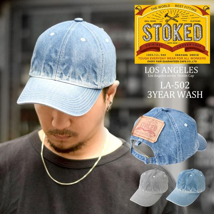 キャップ メンズ デニム Stoked ストーク レディース Used 薄デニム ウォッシュド ユーズドデニム 帽子 La 502 グレー インディゴ Stok La502w P Tis 通販 Yahoo ショッピング