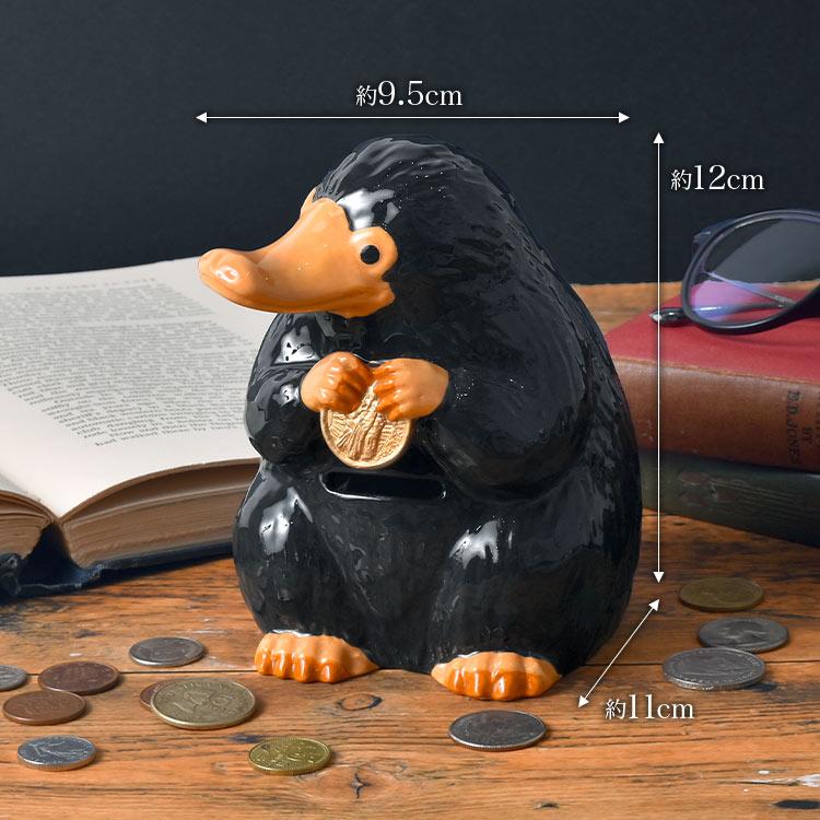 ニフラー 貯金箱 ファンタスティックビースト FANTASTIC BEASTS