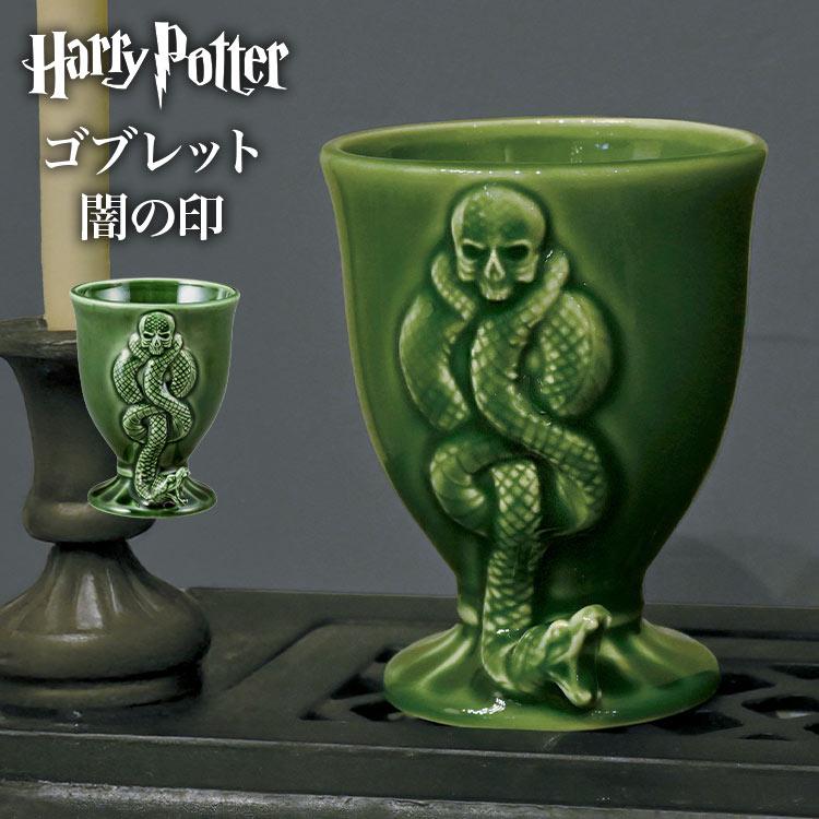 趣味 The Complete  POTTER FerrisWheelPress フェリスホイールプレス ボトルインク ハリー