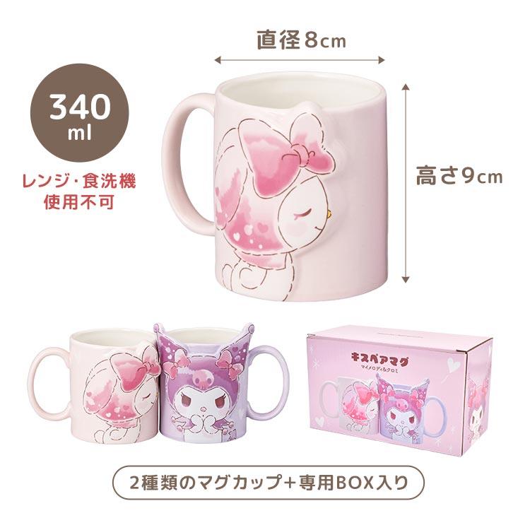 sanrio（サンリオ） ペアマグカップ ディズニー 340ml ジュディ ニック