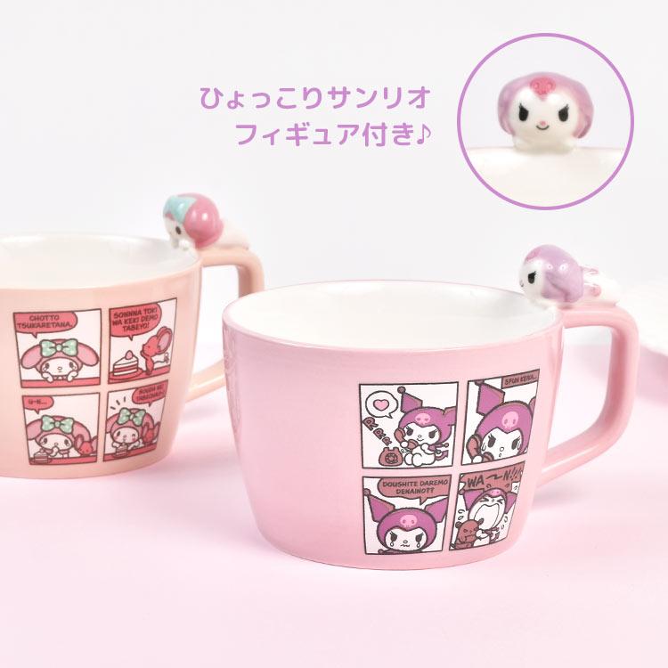 sanrio（サンリオ） スープマグ スープカップ 300ml 陶器 キャラクター