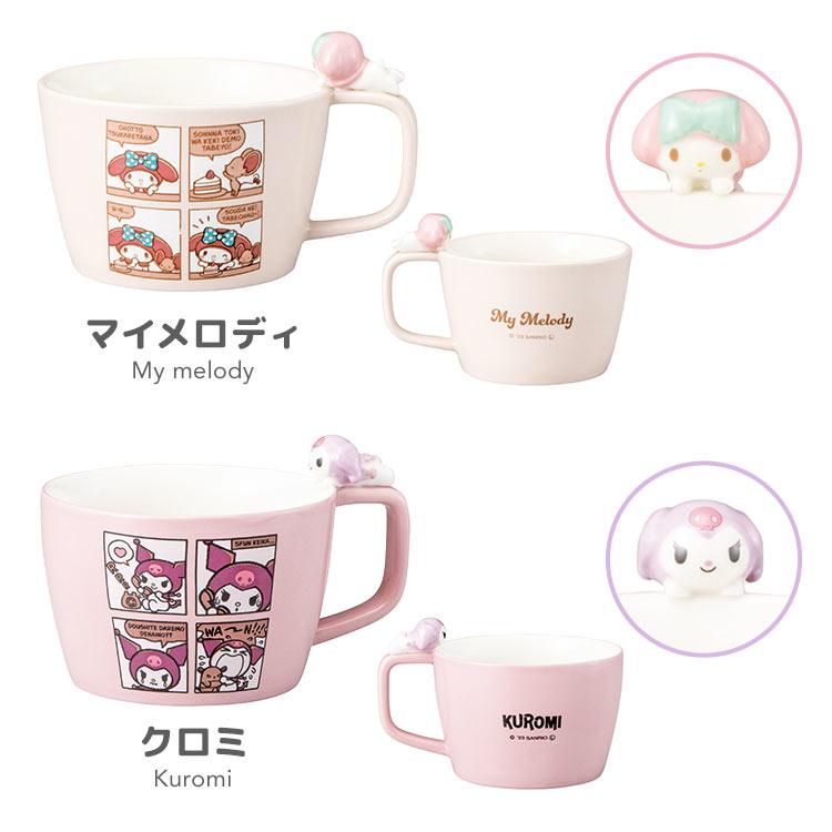 レア！　サンリオ スープカップ 陶器製　3個セット sanrio（サンリオ） スープマグ スープカップ 300ml 陶器 キャラクター