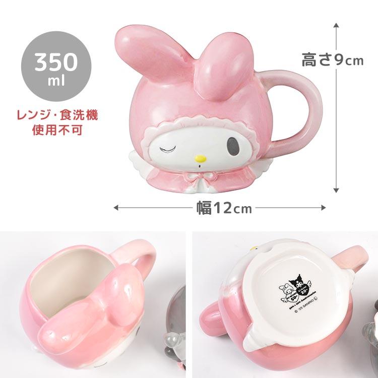 サンリオ　マイメロディ　陶器製　フェイス型マグカップ sanrio（サンリオ） マグカップ クロミ マイメロ フェイスマグ 50周年
