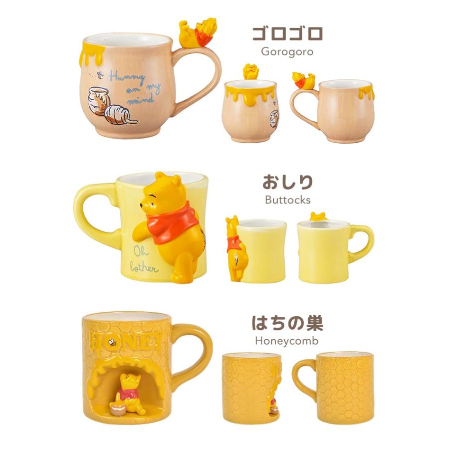 マグカップ くまのプーさん マグ プーさん Winnie the Pooh フィギュア