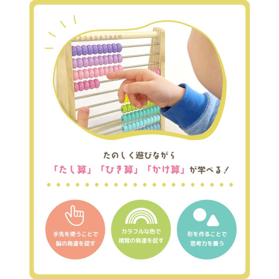 シルバーバック 100玉そろばん 知育 そろばん おもちゃ 知育玩具 木製