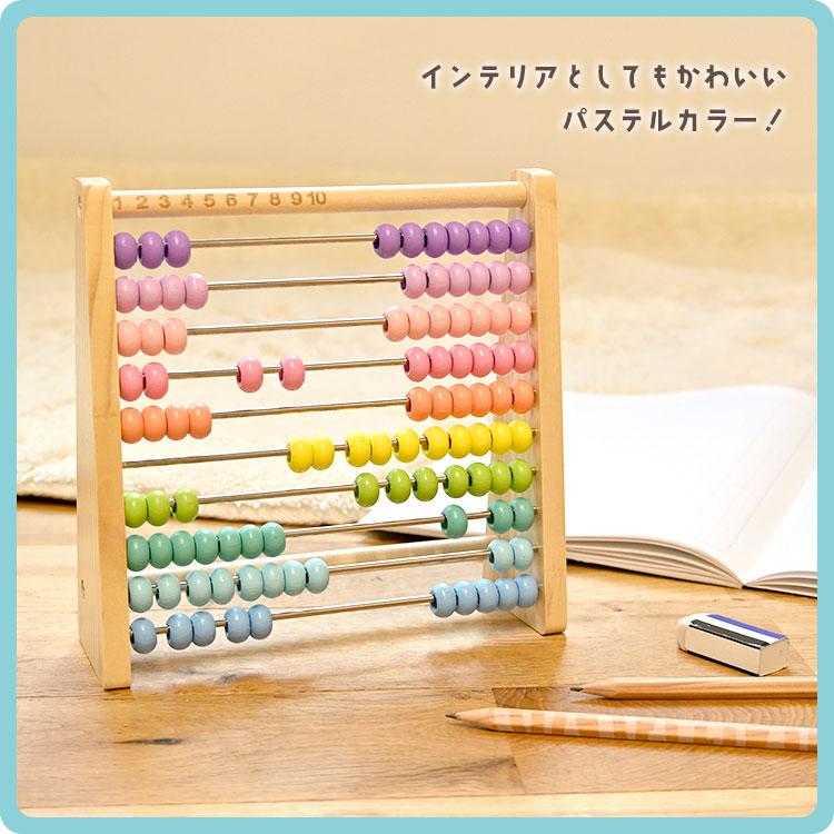 シルバーバック 100玉そろばん 知育 そろばん おもちゃ 知育玩具 木製