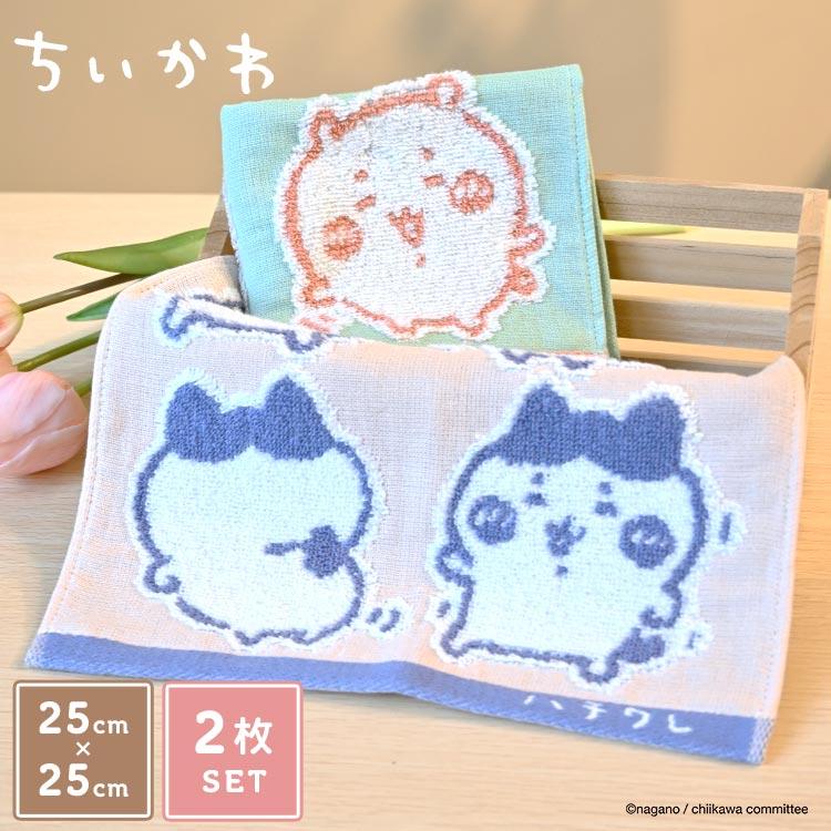 タオル美術館 ハンドタオル ちいかわ ハンカチタオル ミニタオル