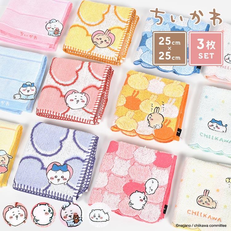 タオル美術館 ハンドタオル ちいかわ ハンカチタオル ミニタオル 3枚