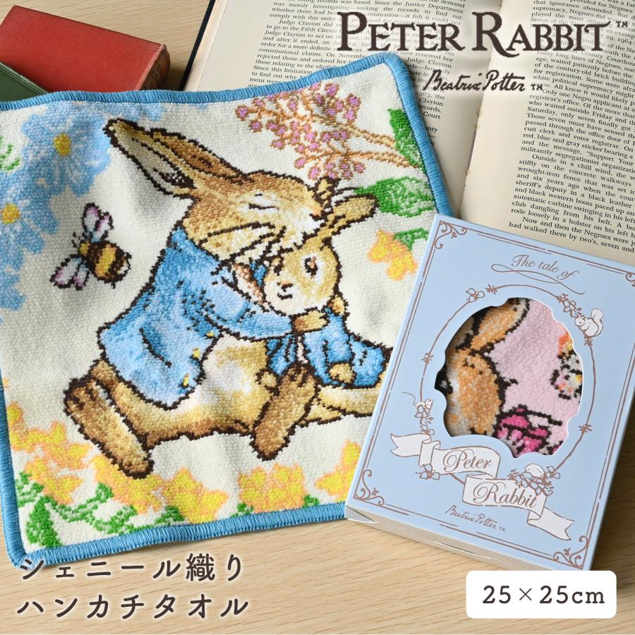 タオル美術館 ハンドタオル ギフト ピーターラビット タオルハンカチ