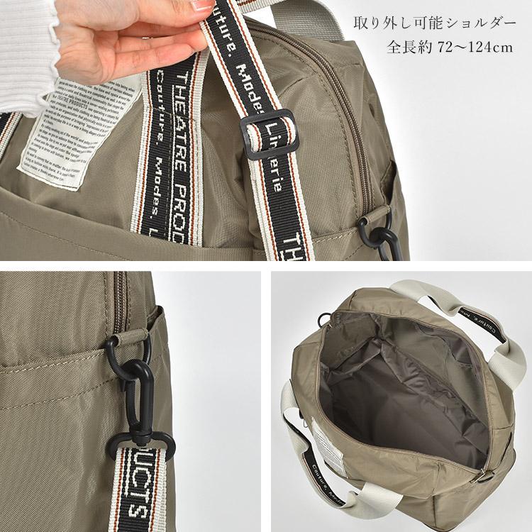 THEATRE PRODUCTS ボストンバッグ シアタープロダクツ BL240805  