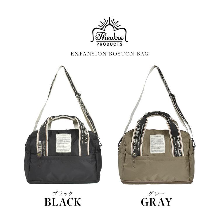 THEATRE PRODUCTS ボストンバッグ シアタープロダクツ BL240805  