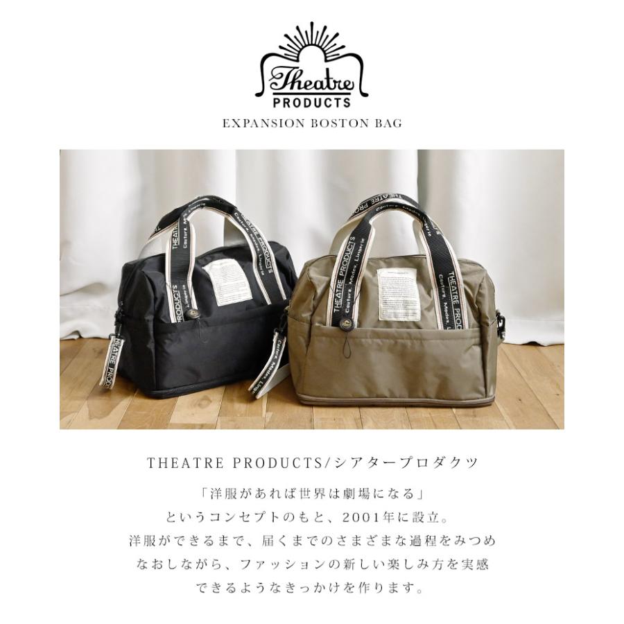 THEATRE PRODUCTS ボストンバッグ シアタープロダクツ BL240805  