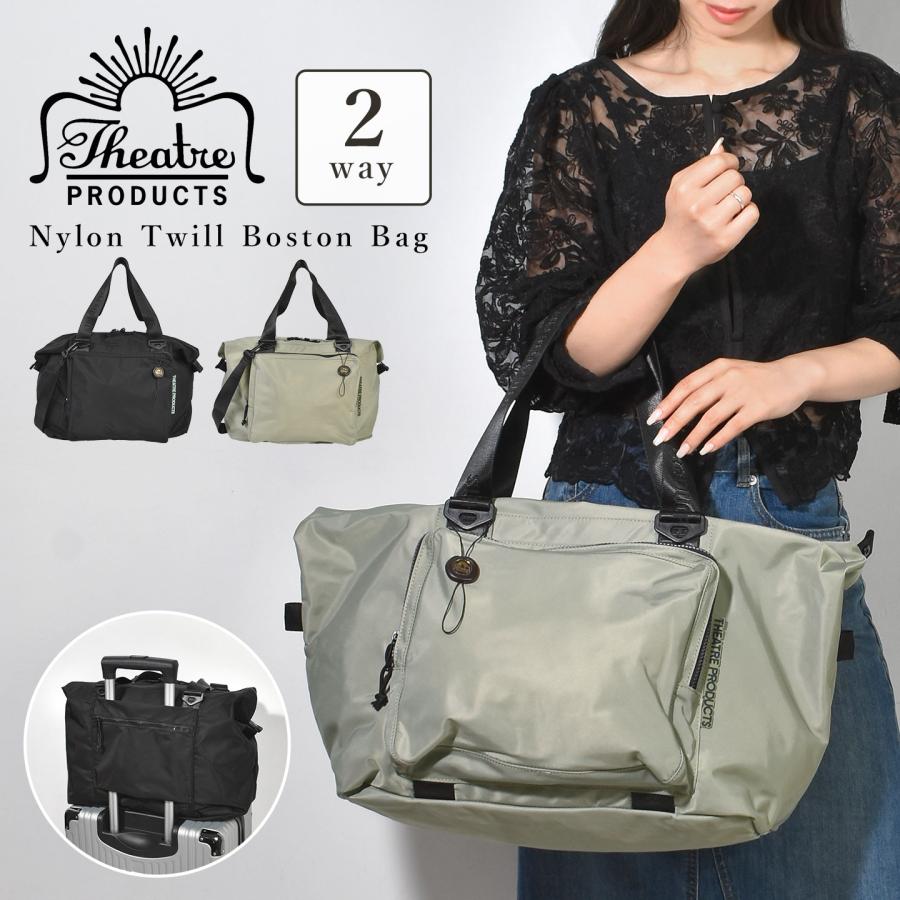 THEATRE PRODUCTS（シアタープロダクツ） ボストンバッグ 2way