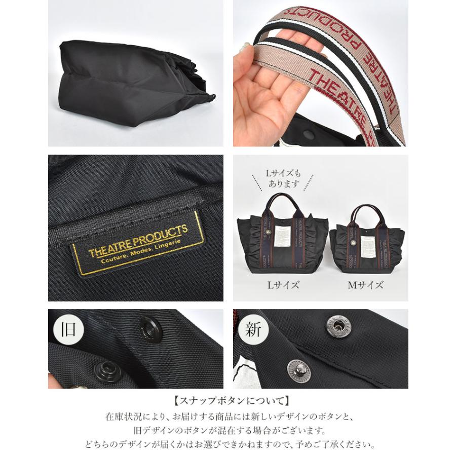 シアタープロダクツ バッグ THEATRE PRODUCTS（シアタープロダクツ） トートバッグ フリルレザー