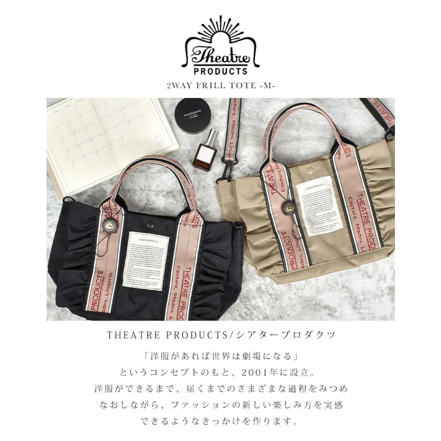 THEATRE PRODUCTS（シアタープロダクツ） トートバッグ ショルダー