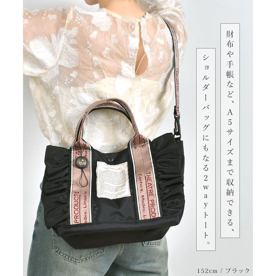 THEATRE PRODUCTS（シアタープロダクツ） トートバッグ ショルダー