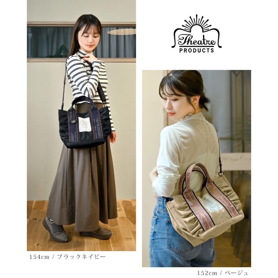 【美品 THEATRE PRODUCTS】2way トートバッグ THEATRE PRODUCTS（シアタープロダクツ） ショルダーバッグ 2way