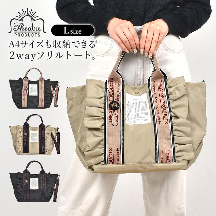 THEATRE PRODUCTS（シアタープロダクツ） トートバッグ レディース A4