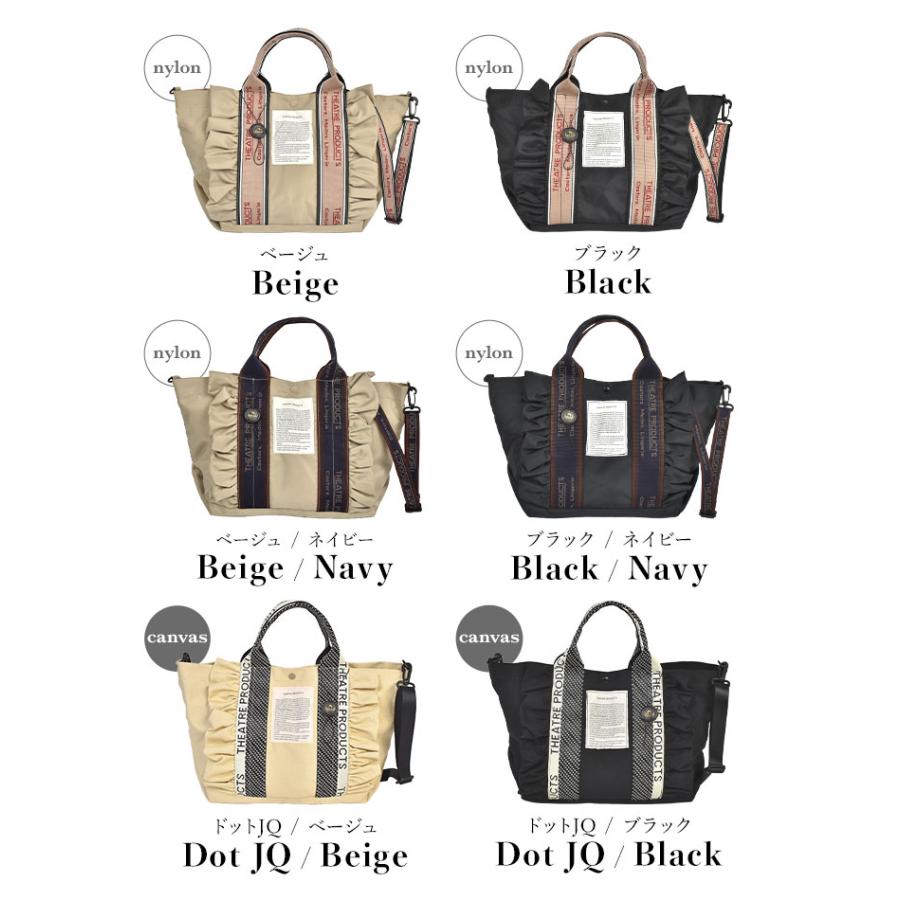 シアタープロダクツ THEATRE PRODUCTS バッグ THEATRE PRODUCTS（シアタープロダクツ） フリルトートバッグ L