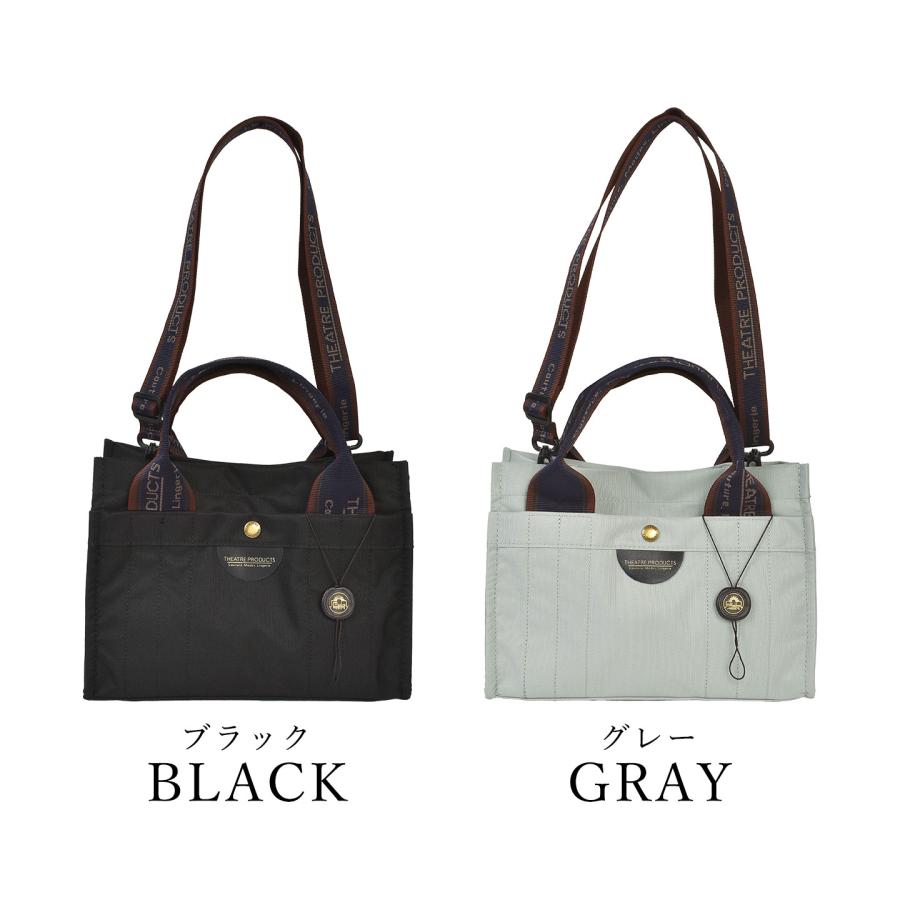 【THEATRE PRODUCTS】 2wayハンドトートショルダー THEATRE PRODUCTS シアタープロダクツ ショルダーバッグ トート