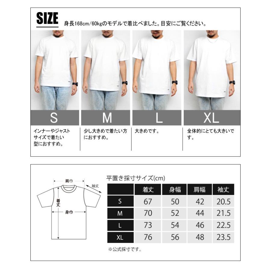 いたずらな キャロライン ストラップ T シャツ 着丈 身長 Ryouousha Jp