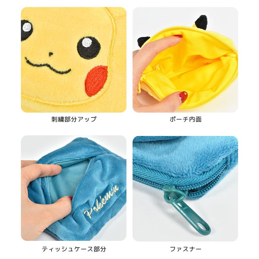 Pokemon（ポケモン） ポケットティッシュケース 子供 ポーチ ポケット