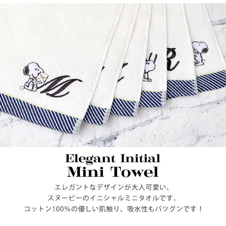 ハンドタオル かわいい タオルハンカチ イニシャル A K M R S Y スヌーピー ミニタオル かわいい シンプル レディース エレガント 大人可愛い 通勤 Tjs Tis 通販 Yahoo ショッピング