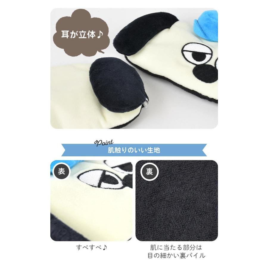 最大41 Offクーポン アイマスク スヌーピー オラフ Snoopy アイピロー かわいい キャラクター サイズ調節可能 取れにくい ずれにくい 軽量 目元ケア パイル地 安眠 旅行 長距離バス Aynaelda Com