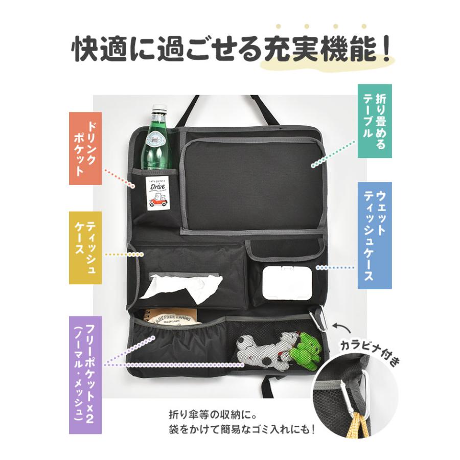 シートバックポケット 車内 テーブル付き 車用収納ポケット 折りたたみ
