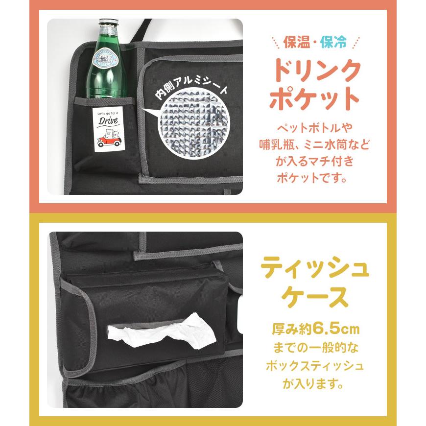 シートバックポケット 車内 テーブル付き 車用収納ポケット 折りたたみ