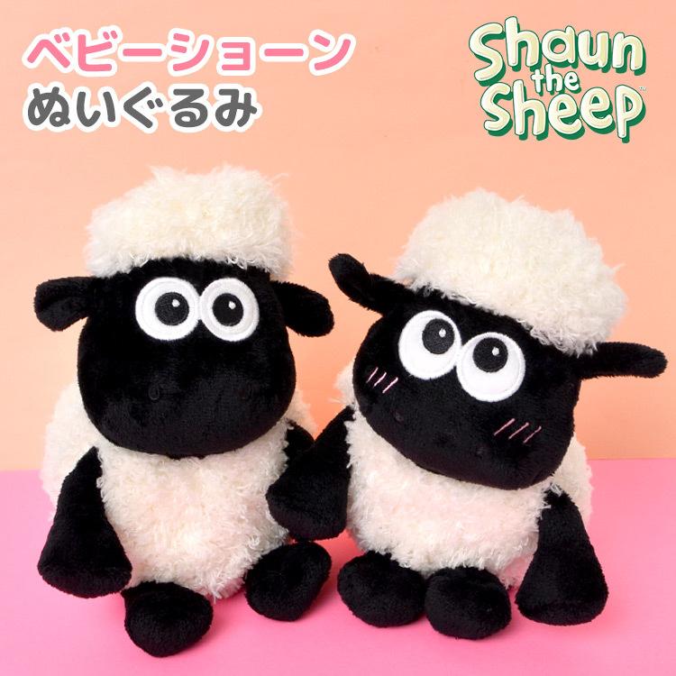 ひつじのショーン ぬいぐるみ ベビーショーン ショーン キャラクター グッズ おもちゃ 子供 保育園 幼稚園 ヌイグルミ ひつじ 羊 動物 雑貨 インテリア 小物 :tjs-9604001:TIS - 通販 - Yahoo!ショッピング ひつじのショーン ぬいぐるみ ベビーショーン ショーン キャラクター グッズ おもちゃ 子供 保育園 幼稚園 ヌイグルミ ひつじ 羊 動物 雑貨 インテリア 小物 :tjs-9604001:TIS - 通販 - Yahoo!ショッピング