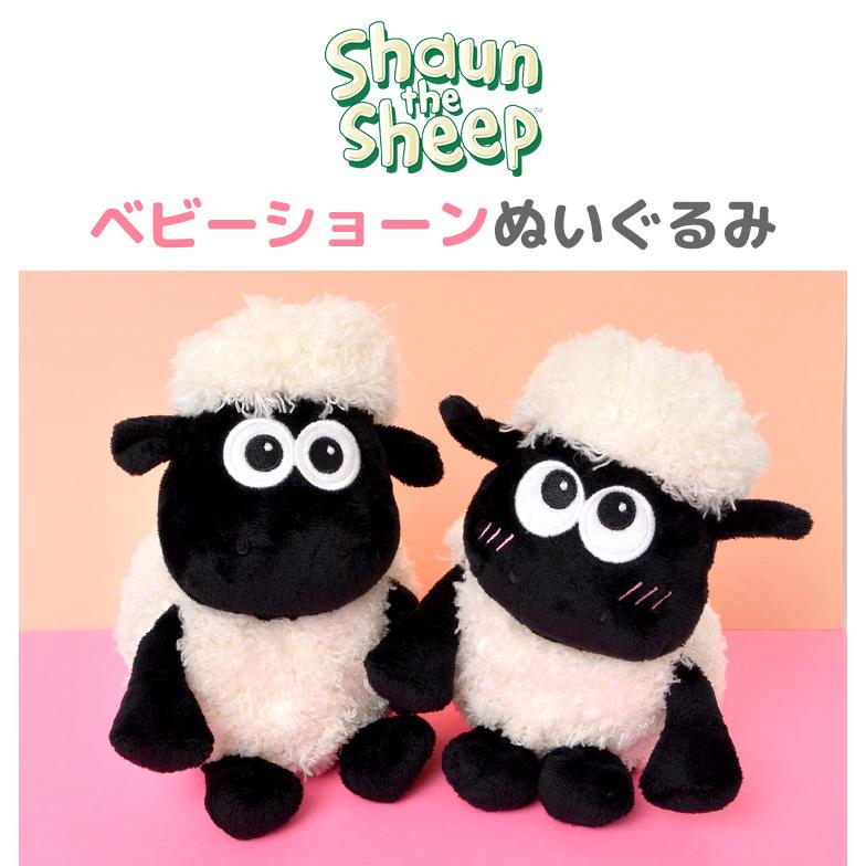 ひつじのショーン ぬいぐるみ ベビーショーン ショーン キャラクター グッズ おもちゃ 子供 保育園 幼稚園 ヌイグルミ ひつじ 羊 動物 雑貨 インテリア 小物 Tjs Tis 通販 Yahoo ショッピング
