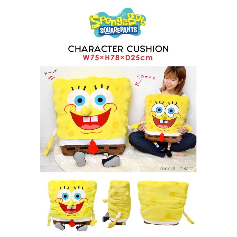 スポンジ・ボブ ぬいぐるみ 特大　780×750 ぬいぐるみ 特大 スポンジボブ 大きい ビッグサイズ