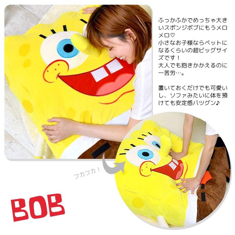 ぬいぐるみ 特大 スポンジボブ 大きい ビッグサイズ キャラクター グッズ 抱き枕 可愛い おしゃれ 超特大 クッション 誕生日 Tjs Bigbob Tis 通販 Yahoo ショッピング