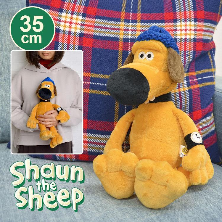 ぬいぐるみ ビッツァー ひつじのショーン 35cm Nici おすわり キャラクター グッズ アニメ Sts かわいい プレゼント こども 誕生日 おもちゃ キッズ Tjs Bitzer35 Tis 通販 Yahoo ショッピング