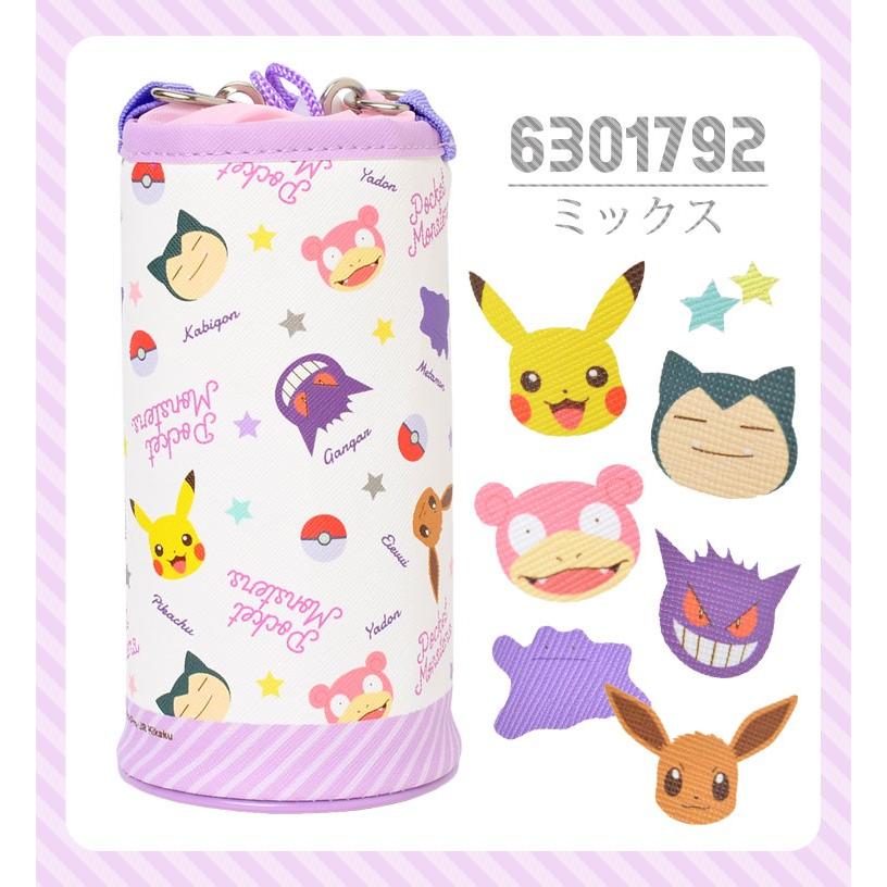 ペットボトルホルダー ポケモン ボトルカバー 保冷 ピカチュウ 保温 ショルダー紐付き ポケットモンスター キャラクター グッズ 通園 通学 Tjs Bottlecover01 Tis 通販 Yahoo ショッピング