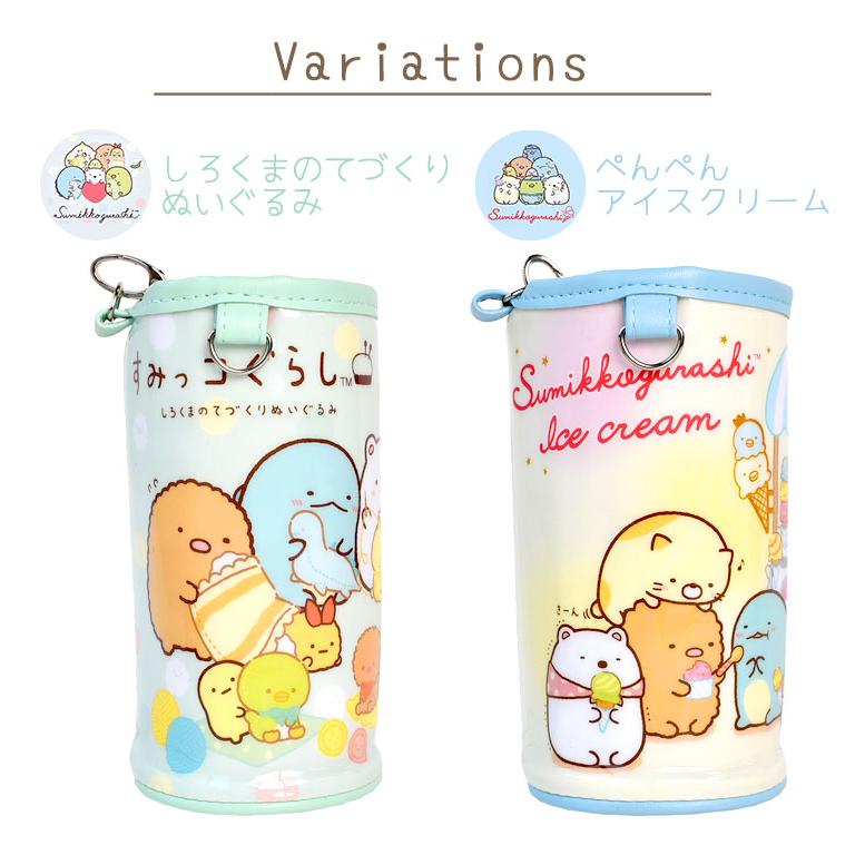 ペットボトルホルダー すみっコぐらし ボトルカバー 保冷 しろくま 保温 ショルダー紐付き ねこ ぺんぎん とかげ キャラクター グッズ 通園 通学 Tjs Bottlecover03 Tis 通販 Yahoo ショッピング