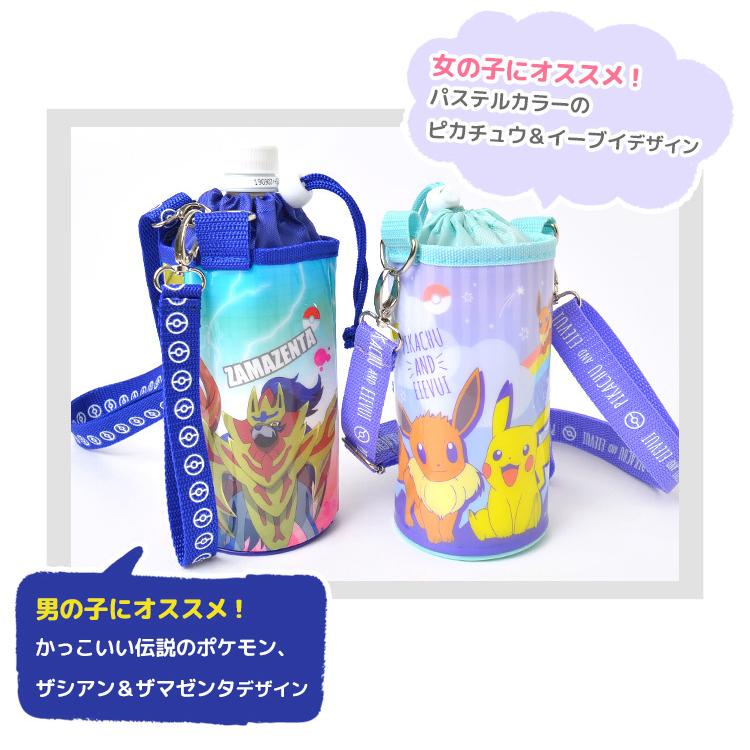 ペットボトルカバー ポケモン ピカチュウ イーブイ 水筒 カバー 500ml ショルダー ボトルホルダー 肩掛け 小学校 遠足 ボトルケース 保冷ボトルケース Tjs Bottlecover04 Tis 通販 Yahoo ショッピング