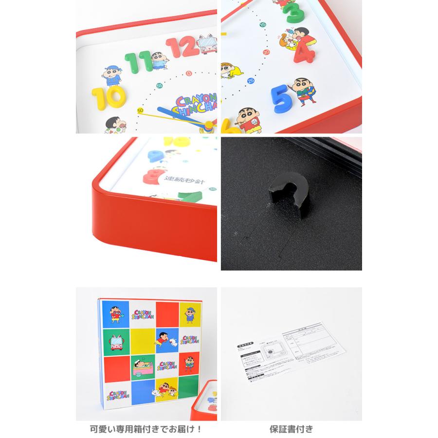 クレヨンしんちゃん 壁掛け時計 時計 壁掛け 掛け時計 壁掛時計 シンプル ポップ 立体 四角形 キャラクター 子供 インテリア 子供部屋 新生活 一人暮らし Tjs Clock05 Tis 通販 Yahoo ショッピング
