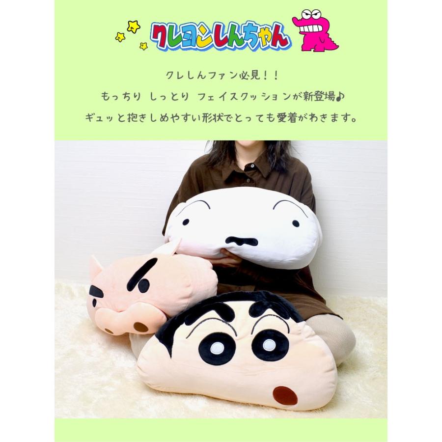 クレヨンしんちゃん　クッション クレヨンしんちゃん ヘンダーストア ダイカットクッション