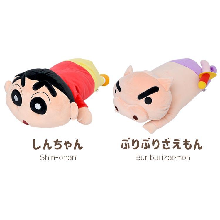 クッション クレヨンしんちゃん クレしん もっちり寝そべりクッション