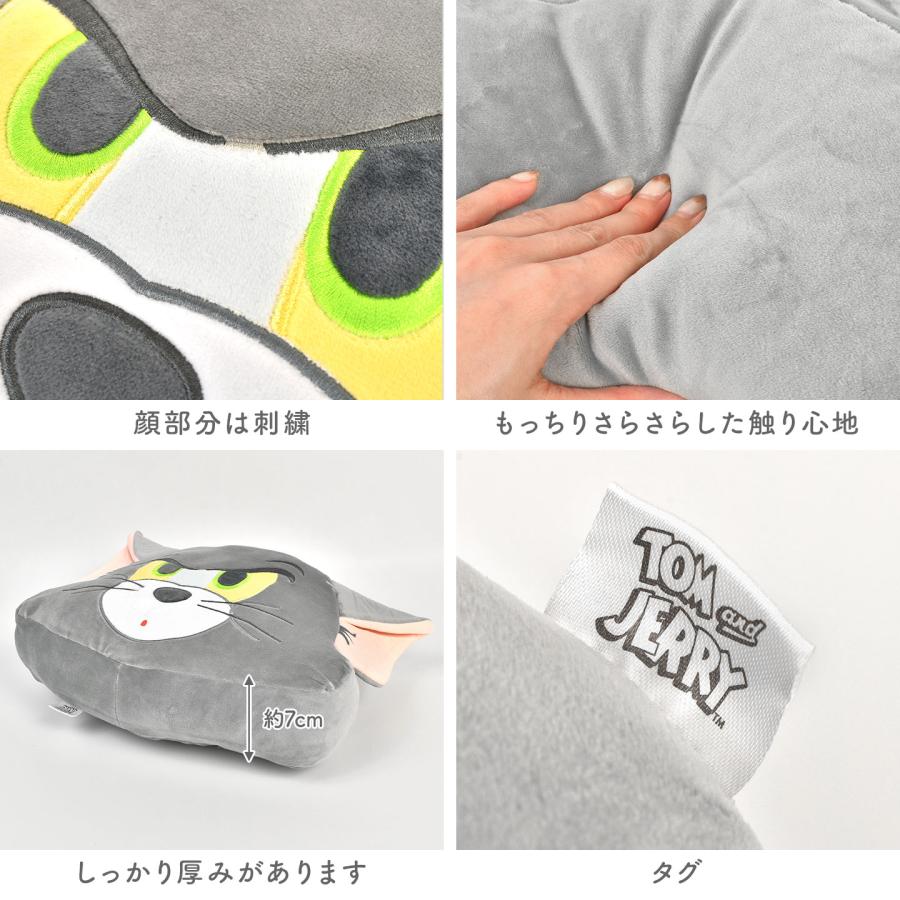 トムとジェリー クッション キャラクター ぬいぐるみ ダイカット