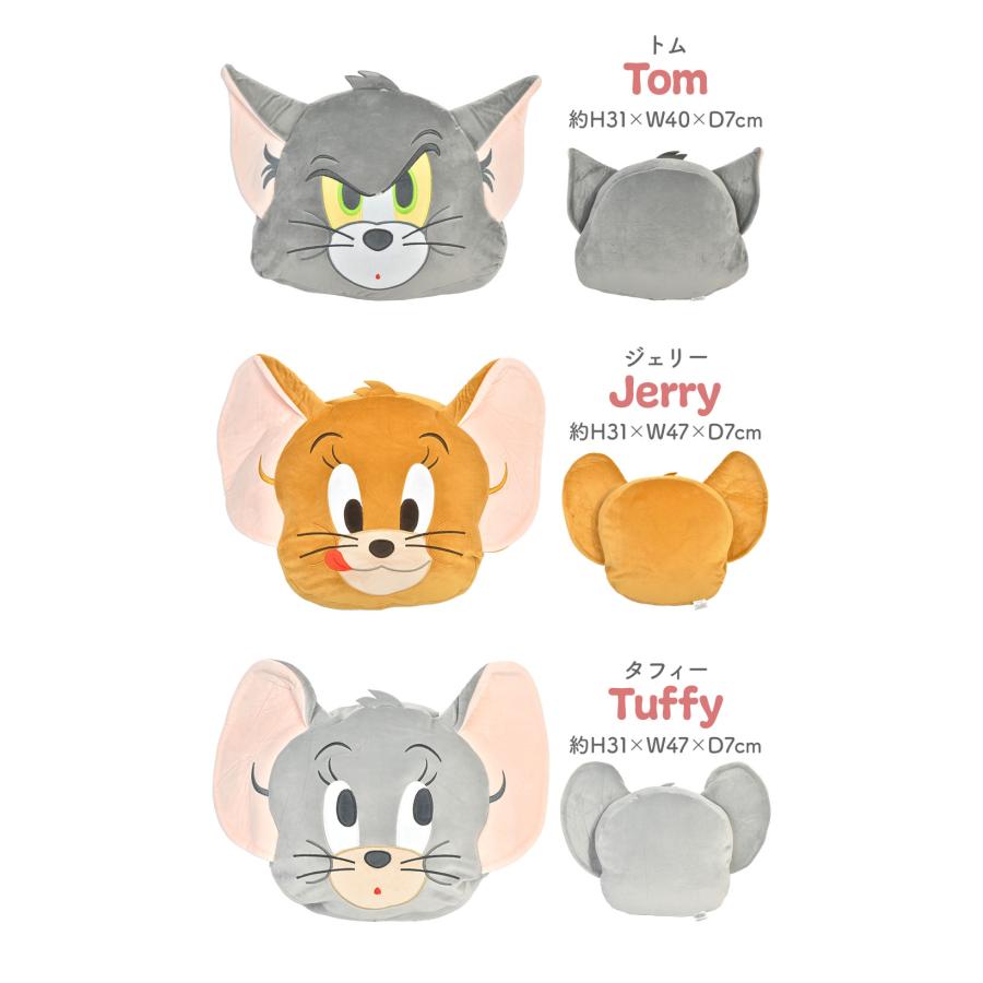 トムとジェリー クッション キャラクター ぬいぐるみ ダイカット