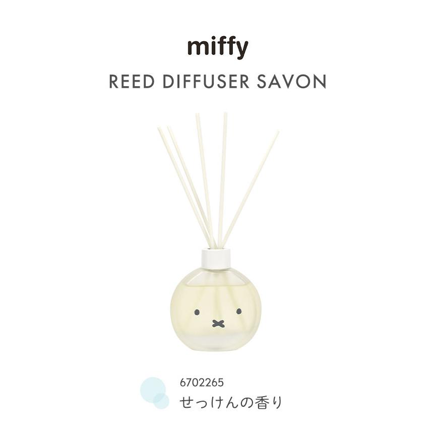 ディフューザー ミッフィー 石鹸 香り フレグランス サボン シャボン 芳香剤 スティック ホワイトムスク シトラス アロマ 消臭 透明 おしゃれ 清潔感 トイレ | Miffy | 10