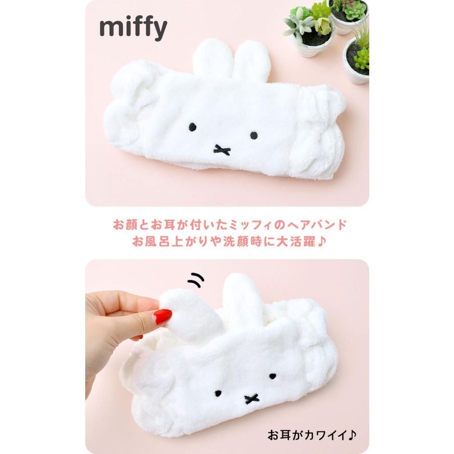 安心と信頼 ミッフィー ヘアターバン メイク キャラクター ルームウェア 粧美堂 ヘアバンド 洗顔