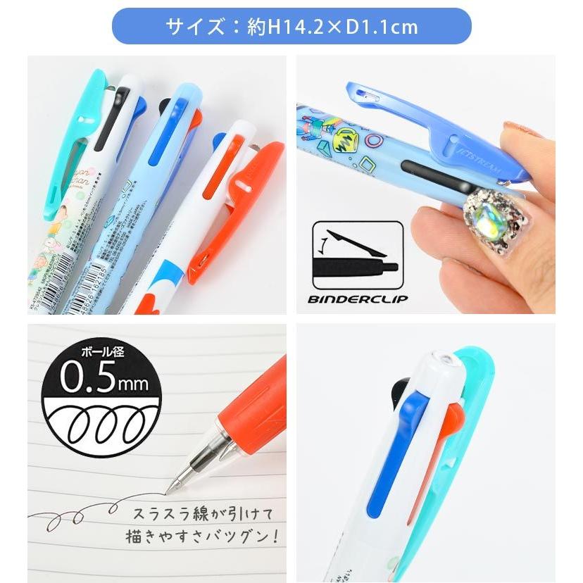 人気カラーの クレヨンしんちゃん サラサクリップ ボールペン カラーペン 色ペン キャラクター 通勤 通学 おしゃれ 可愛い 赤 青 黒 ペン ブラック Fleckscore Com